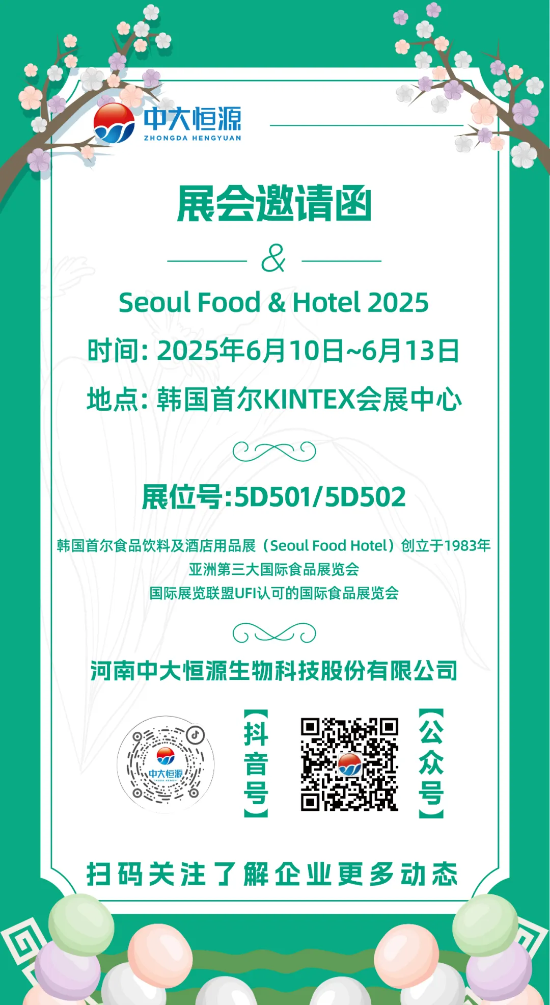 微信圖片_20250527154550.png